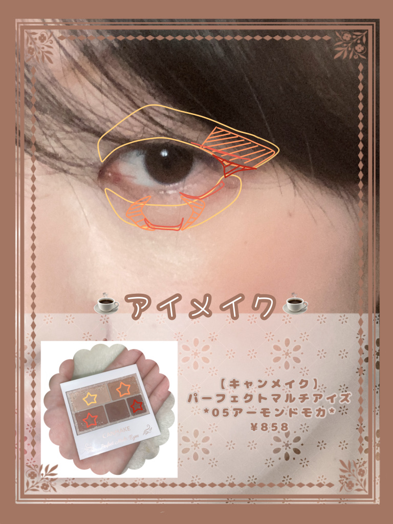パーフェクトマルチアイズ/キャンメイク/アイシャドウパレットを使ったクチコミ（2枚目）