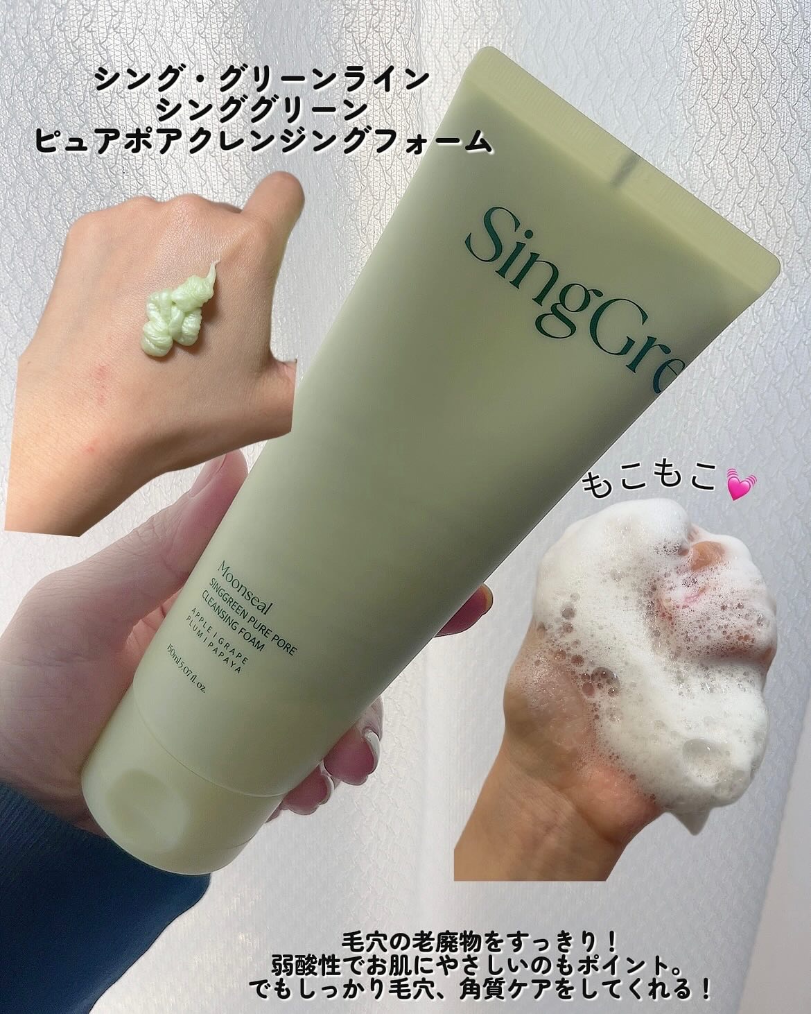 ムーンライトオーロラセラム/Moonseal/美容液を使ったクチコミ（2枚目）