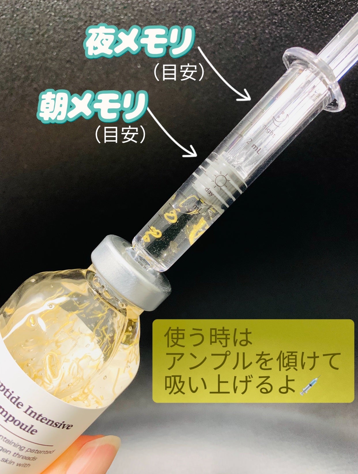 シルクペプチドインテンシブリフティングアンプル/SUNGBOON EDITOR(成分エディター)/美容液を使ったクチコミ(3枚目)