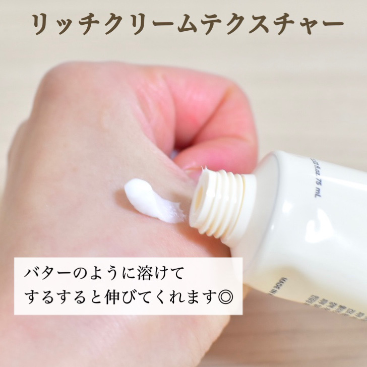 復活草クリーム ニュートリションチューブ/Abib /フェイスクリームを使ったクチコミ（3枚目）