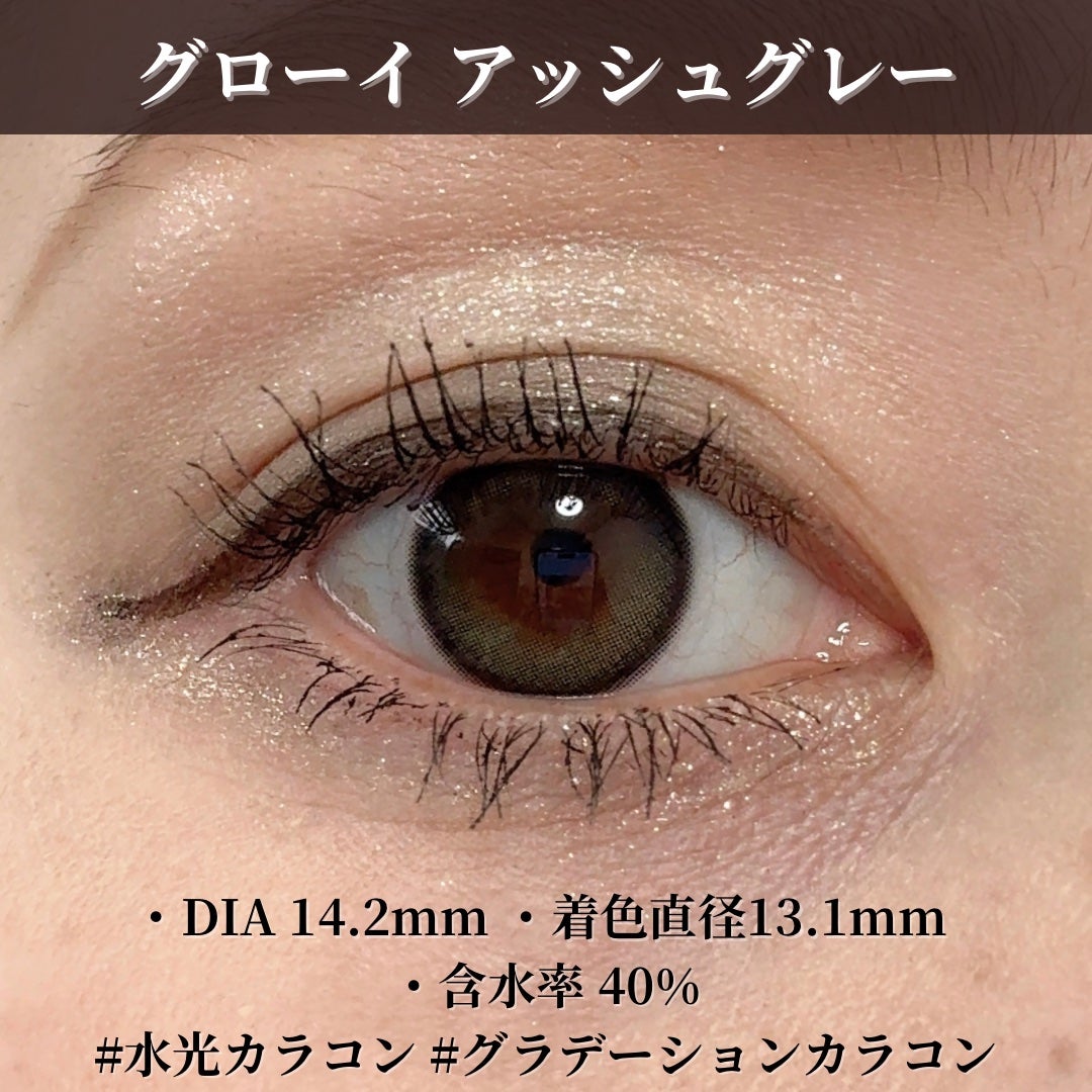 Glowy 1day/OLENS/ワンデー(1DAY)カラコンを使ったクチコミ(5枚目)