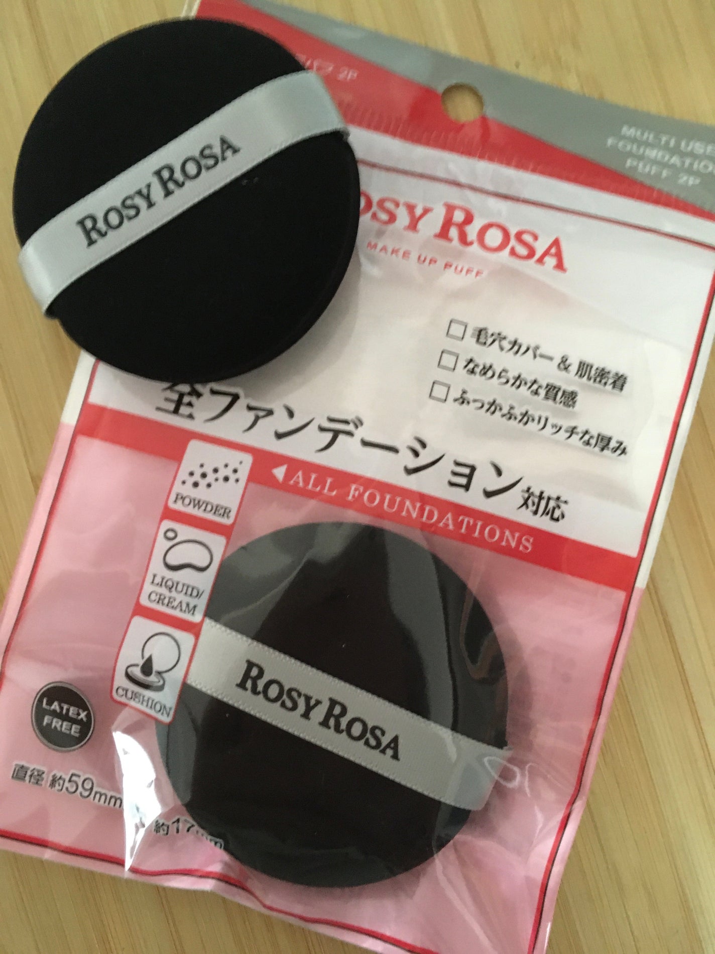 マルチファンデパフ 2P/ロージーローザ/パフ・スポンジを使ったクチコミ(1枚目)