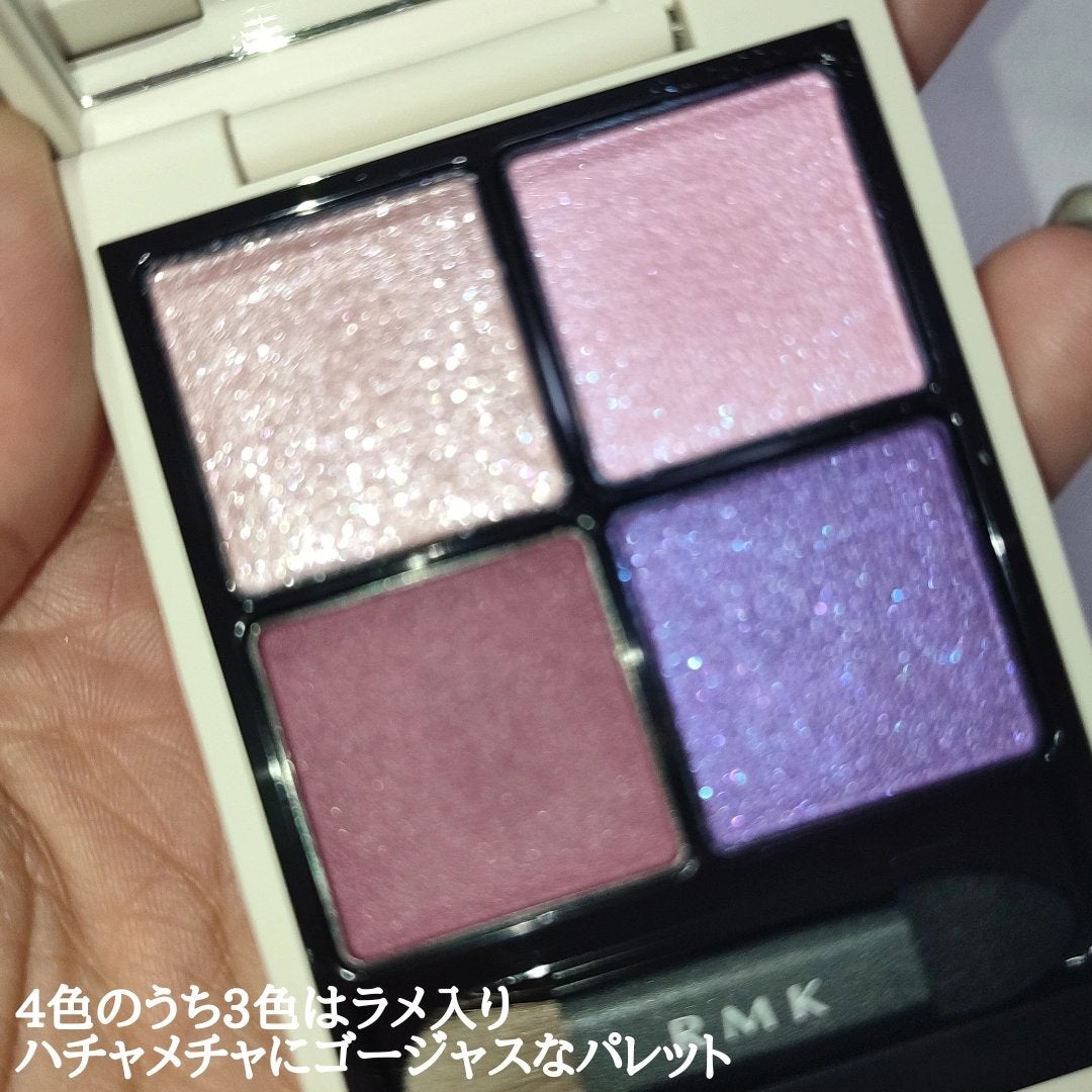 RMK シンクロマティック アイシャドウパレット/RMK/アイシャドウパレットを使ったクチコミ(3枚目)