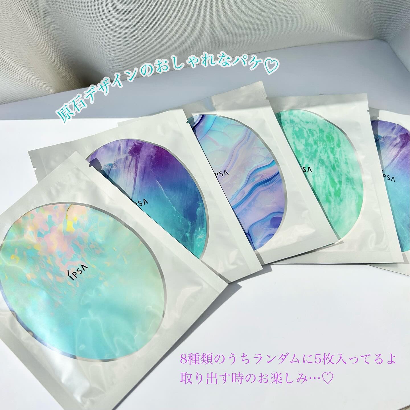 シャイン トゥモロー マスク LE/IPSA/シートマスク・パックを使ったクチコミ（3枚目）