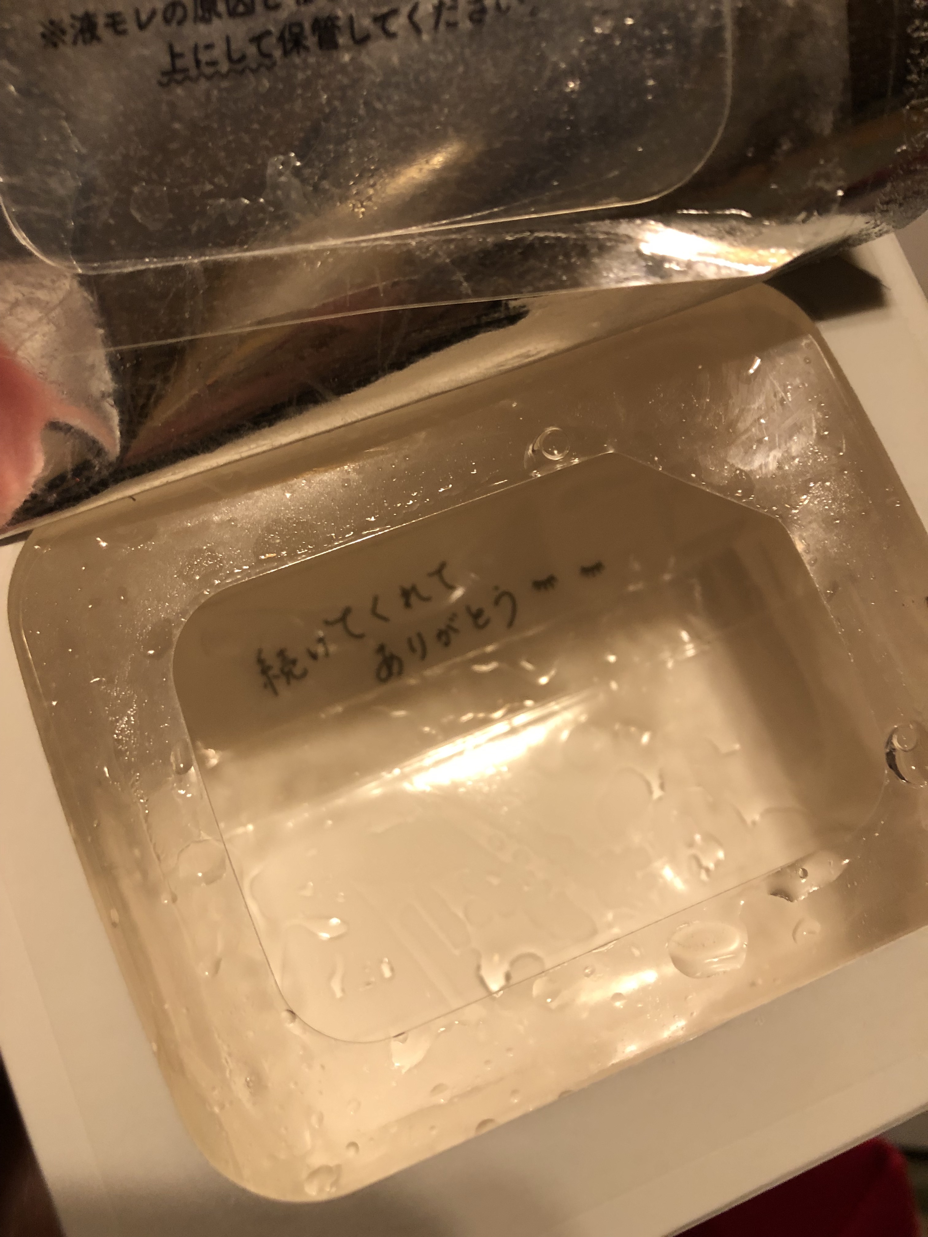 ルルルンプレシャス WHITE(クリア)【旧】/ルルルン/シートマスク・パックを使ったクチコミ（2枚目）