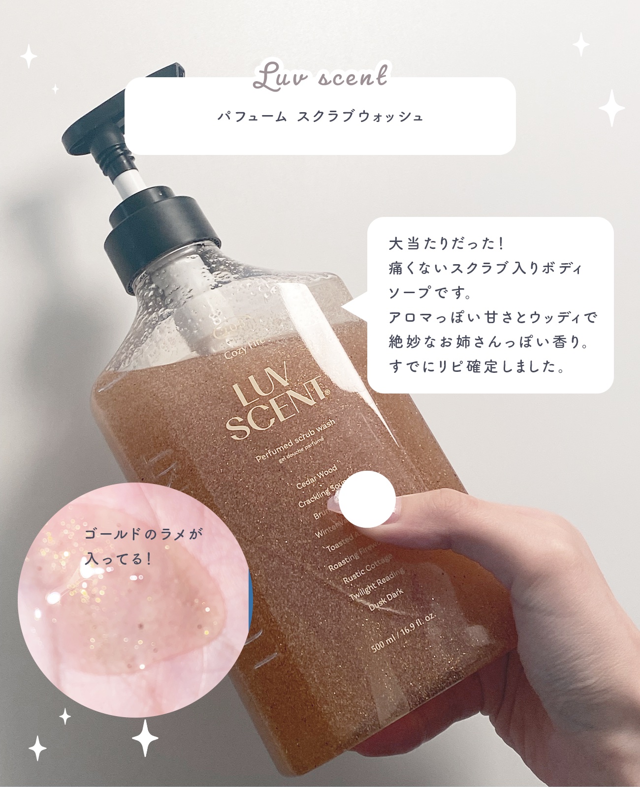 オーガニックフレグランスホワイトクリーム/MAPUTI/デリケートゾーンケアを使ったクチコミ（2枚目）