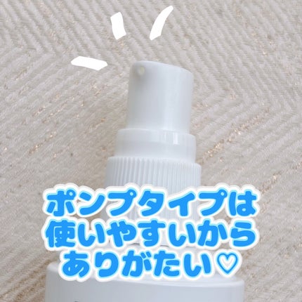 シミ・ソバカス予防ケア 乳液/キュレル/乳液を使ったクチコミ(2枚目)