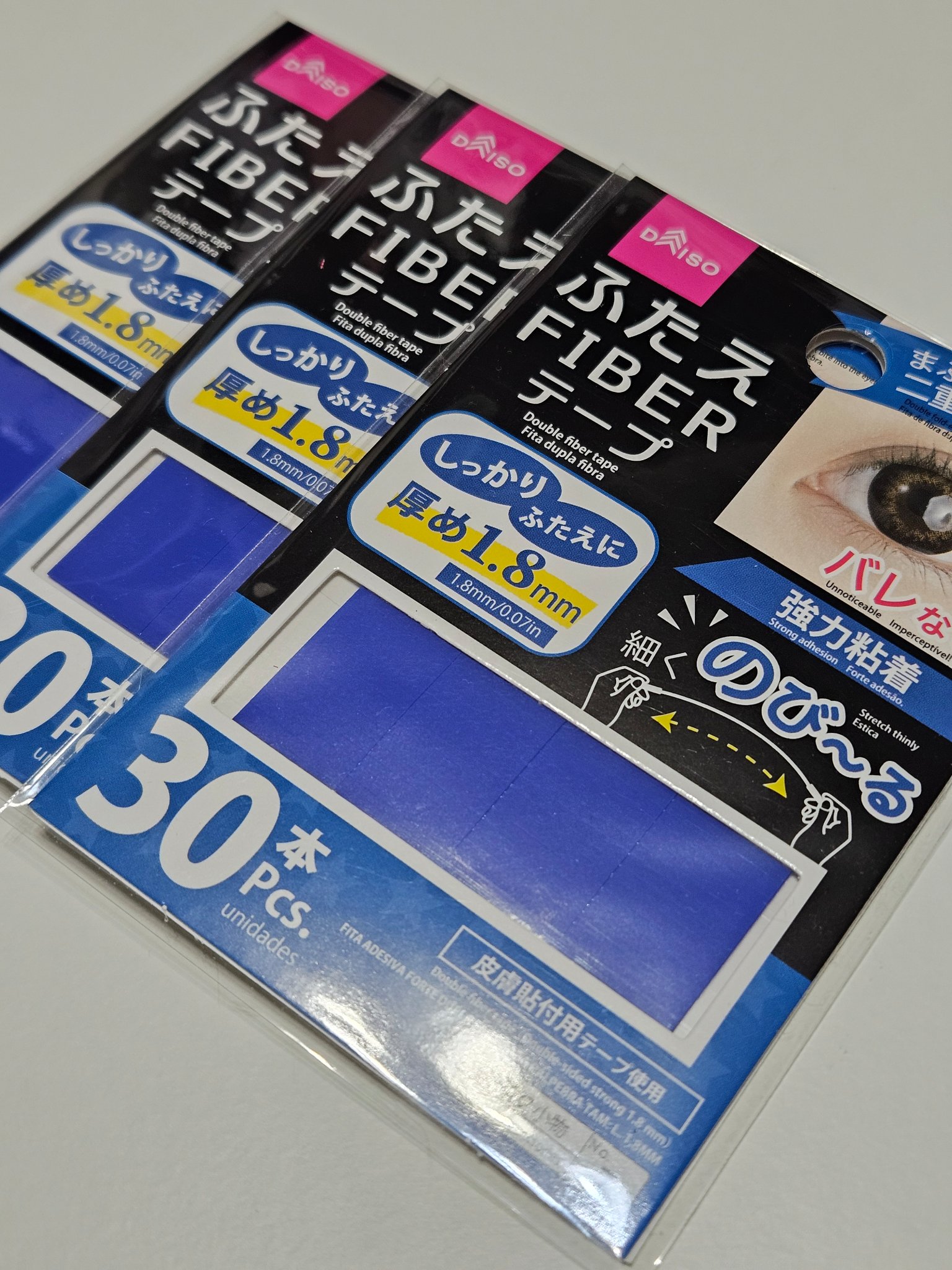 ふたえ FIBER テープ/DAISO/二重まぶた用アイテムを使ったクチコミ（3枚目）