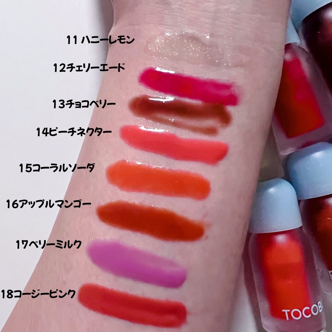ジューシーベリープランピングリップオイル/TOCOBO/リップグロスを使ったクチコミ(3枚目)