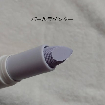 アイムマルチスティックデュアルコレクター/i’m meme/スティックコンシーラーを使ったクチコミ(4枚目)