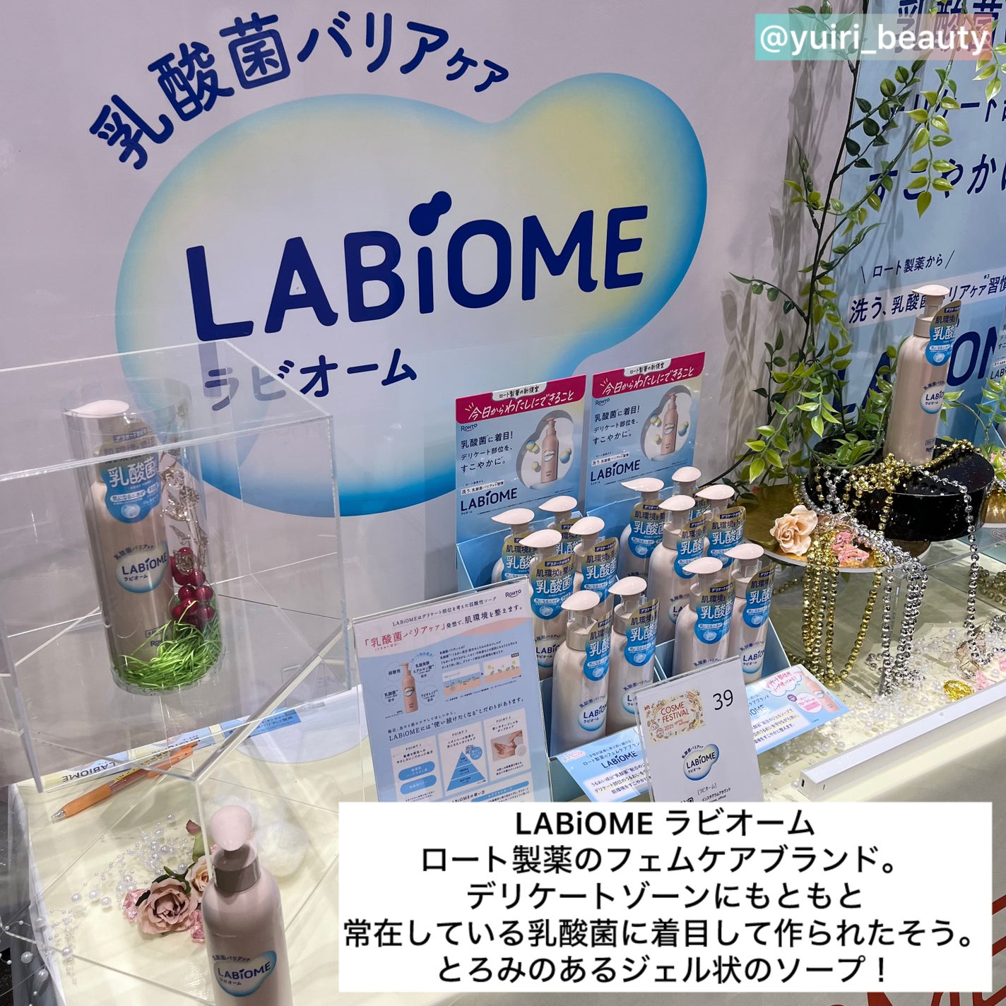 ゆいり 美容•コスメ フォロバ100 on LIPS 「@yuiri_beauty◁その他の投稿はこちらロフトコスメフ..」(5枚目)