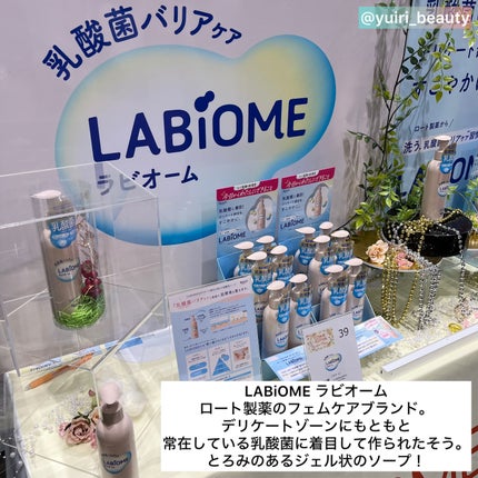 ゆいり 美容•コスメ フォロバ100 on LIPS 「@yuiri_beauty◁その他の投稿はこちらロフトコスメフ..」(5枚目)