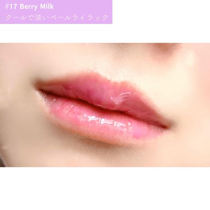 ジューシーベリープランピングリップオイル/TOCOBO/リップグロスを使ったクチコミ(5枚目)