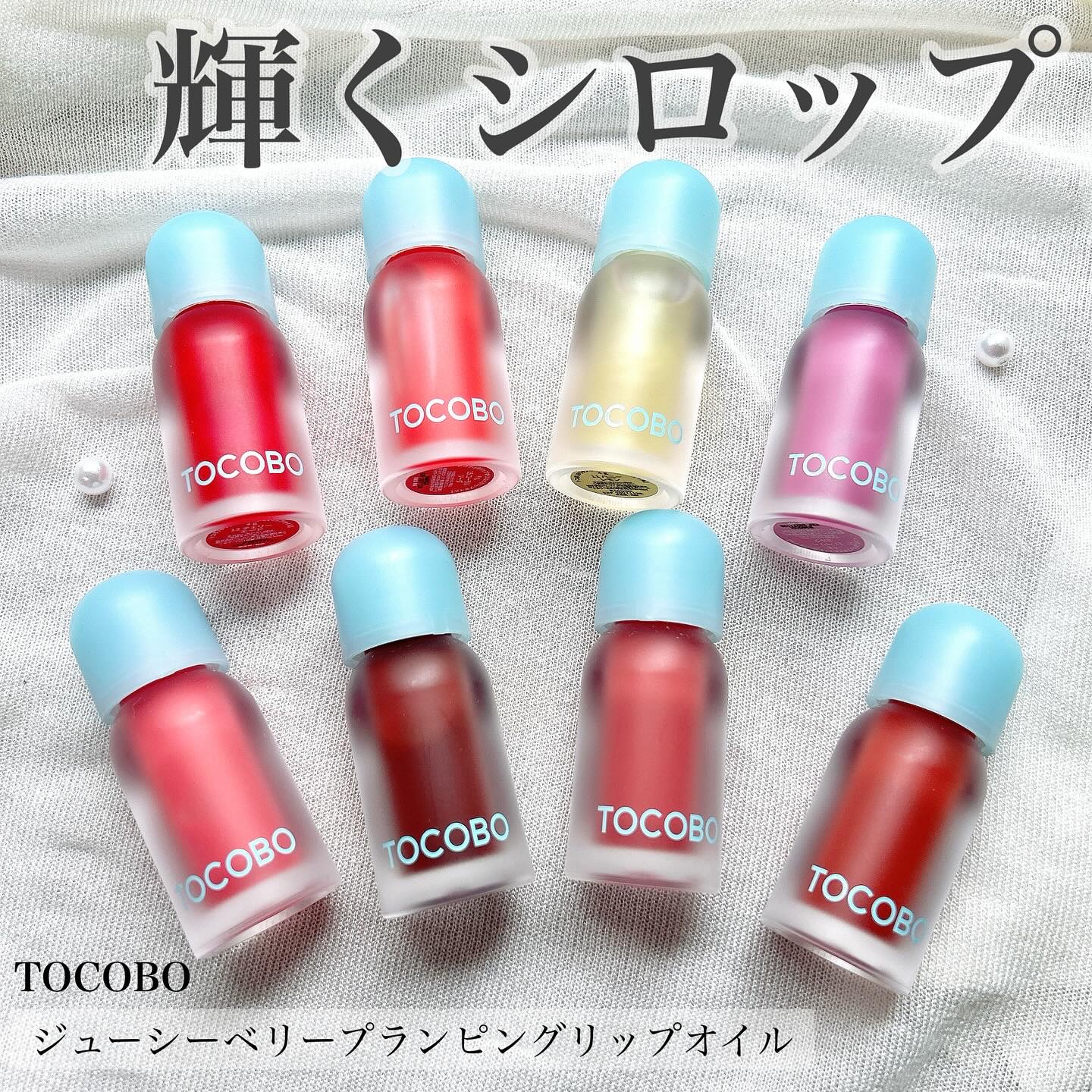 ジューシーベリープランピングリップオイル/TOCOBO/リップグロスを使ったクチコミ（1枚目）