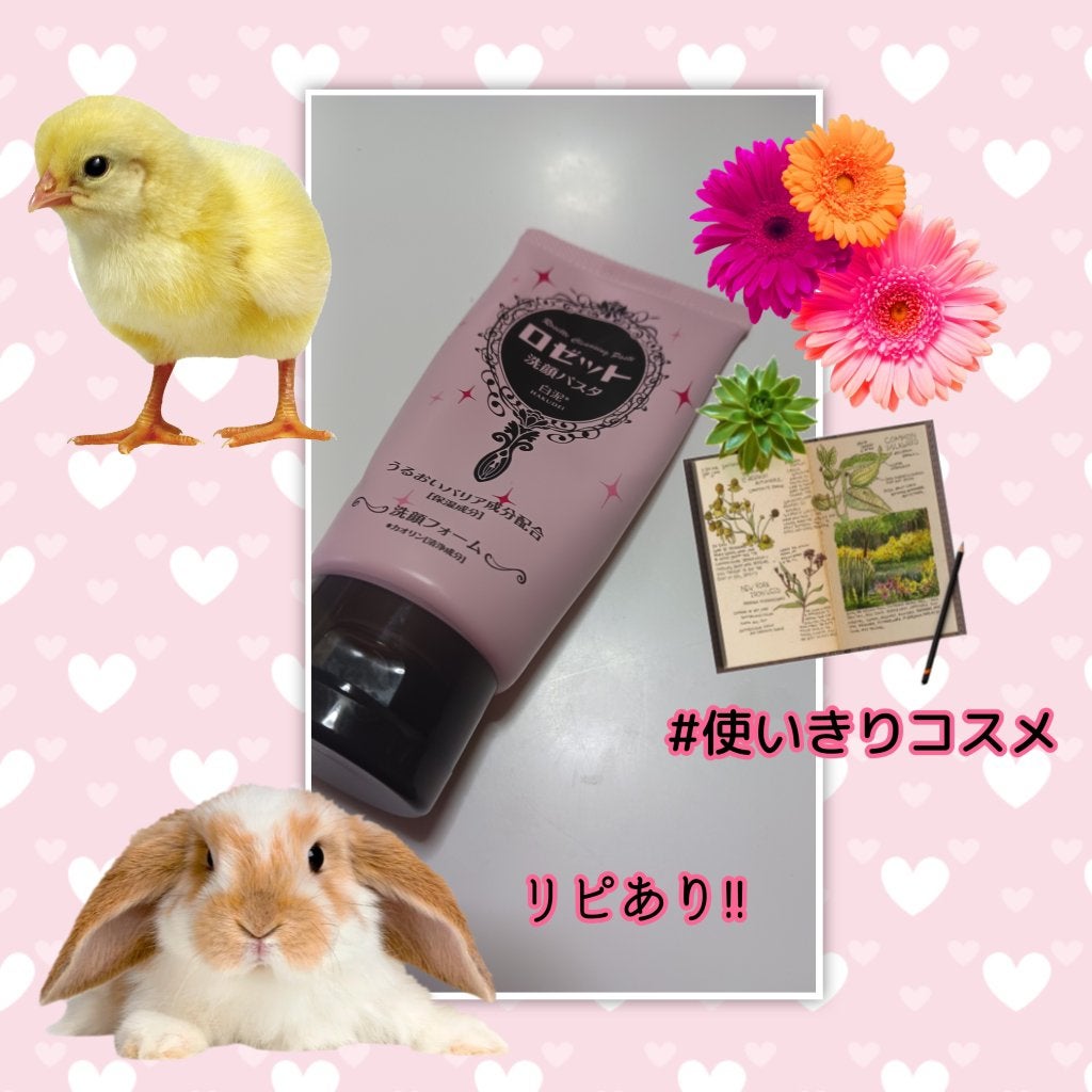 ハトムギ保湿ジェル(ナチュリエ スキンコンディショニングジェル)/ナチュリエ/美容液を使ったクチコミ(3枚目)