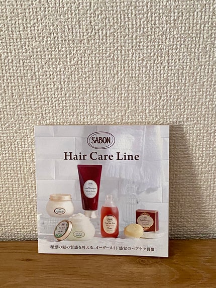 ヘアマスク 3in1 / SABONの口コミ | おすすめ順 | 168件 | LIPS ヘアマスク 3in1 / SABONの口コミ | おすすめ順 | 168件 | LIPS