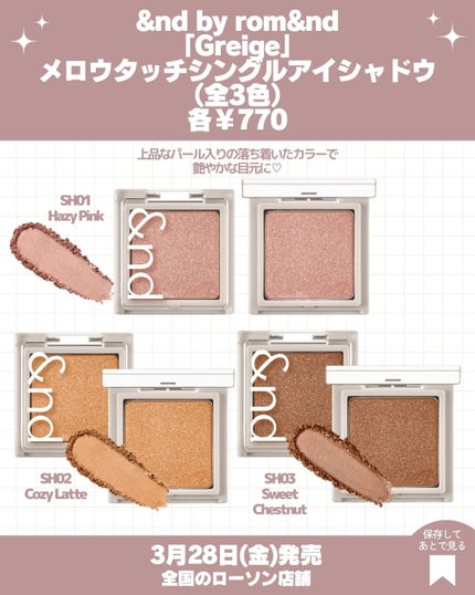 メロウスキンリキッドファンデーション/&nd by rom&nd/リキッドファンデーションを使ったクチコミ(5枚目)