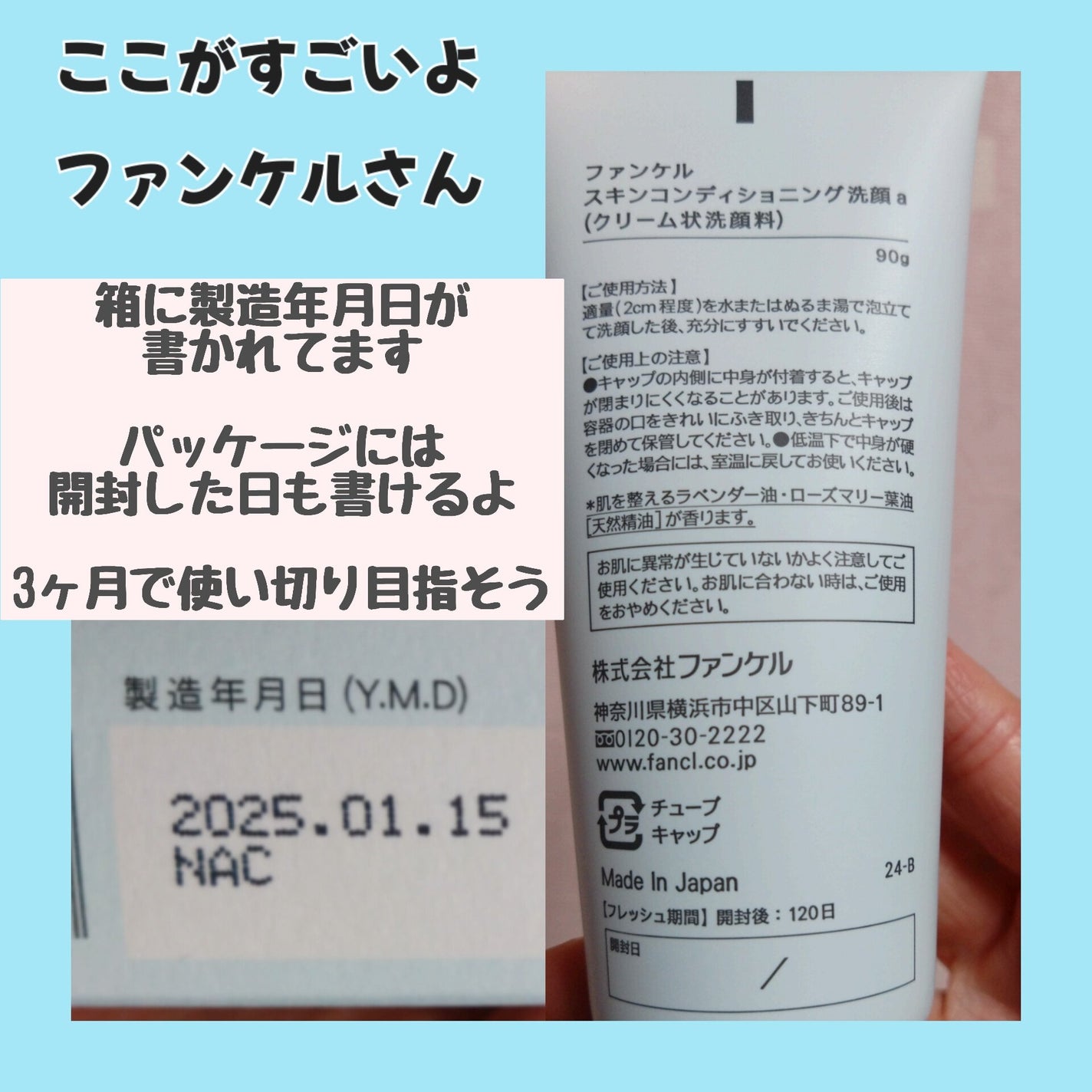 ã¹ãã³ã³ã³ãã£ã·ã§ãã³ã°æŽé¡/ãã¡ã³ã±ã«/æŽé¡ãã©ãŒã ã䜿ã£ãã¯ãã³ãïŒ2æç®ïŒ