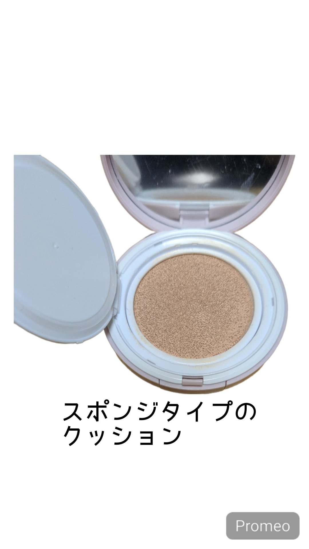 ウォンジョンヨ　プロ　パーフェクティングクッション　ナチュラル  01　19P　ペールピンク/Wonjungyo/クッションファンデーションを使ったクチコミ（2枚目）