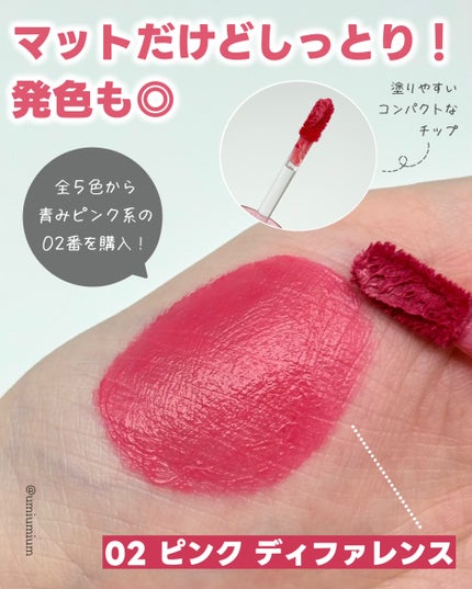 インク ジェラブル ティント/PERIPERA/リップティントを使ったクチコミ(4枚目)