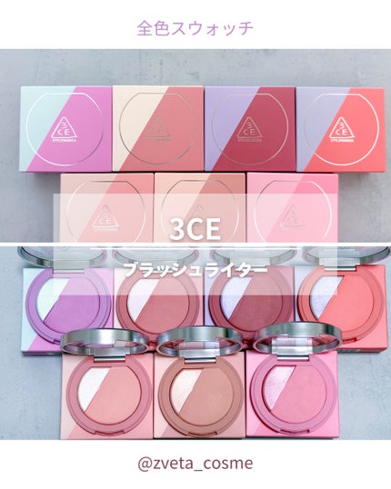 3CE ブラッシュライター/3CE/パウダーチークを使ったクチコミ(1枚目)