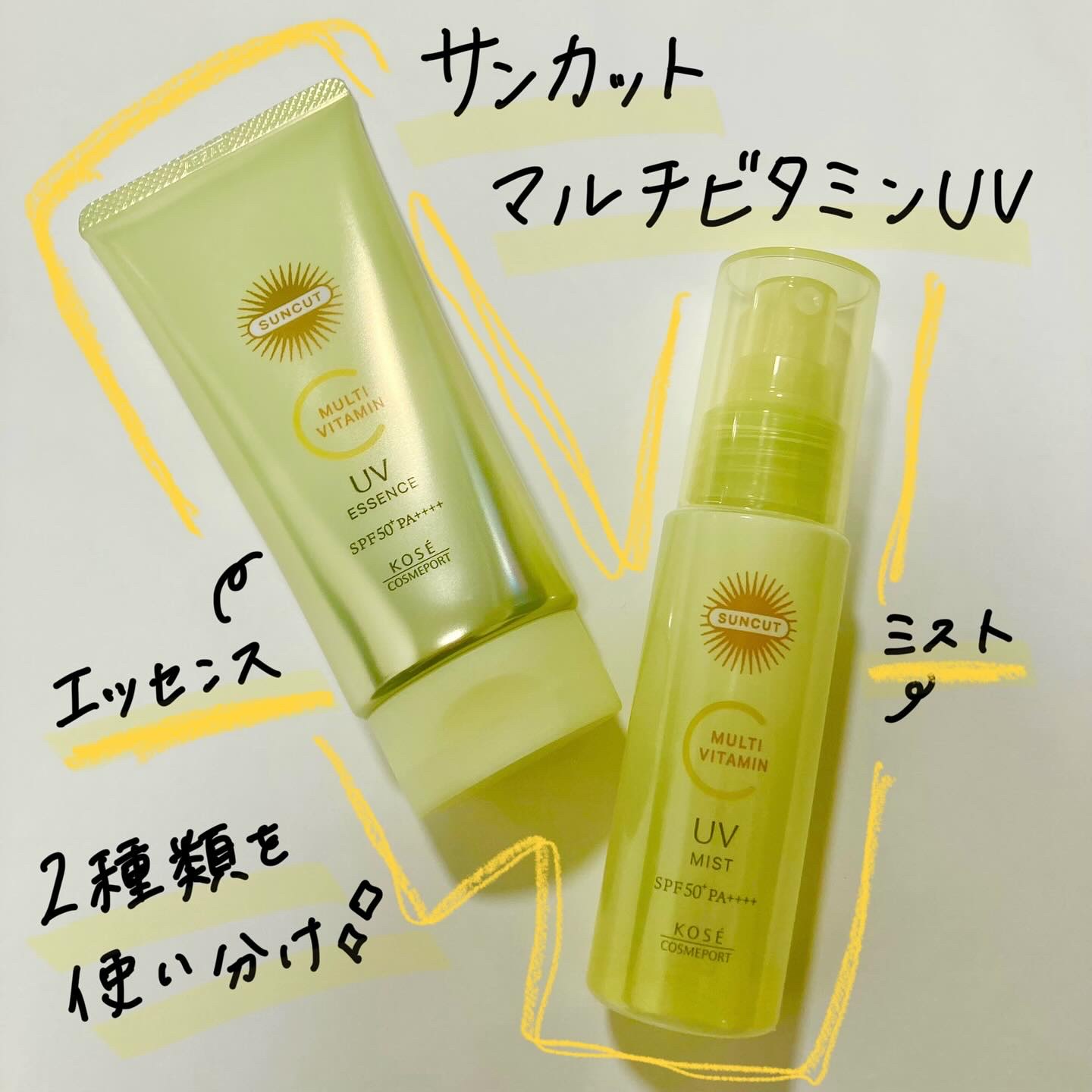 サンカットR マルチビタミンUV ミスト/サンカット®/日焼け止めミスト・スプレーを使ったクチコミ（1枚目）