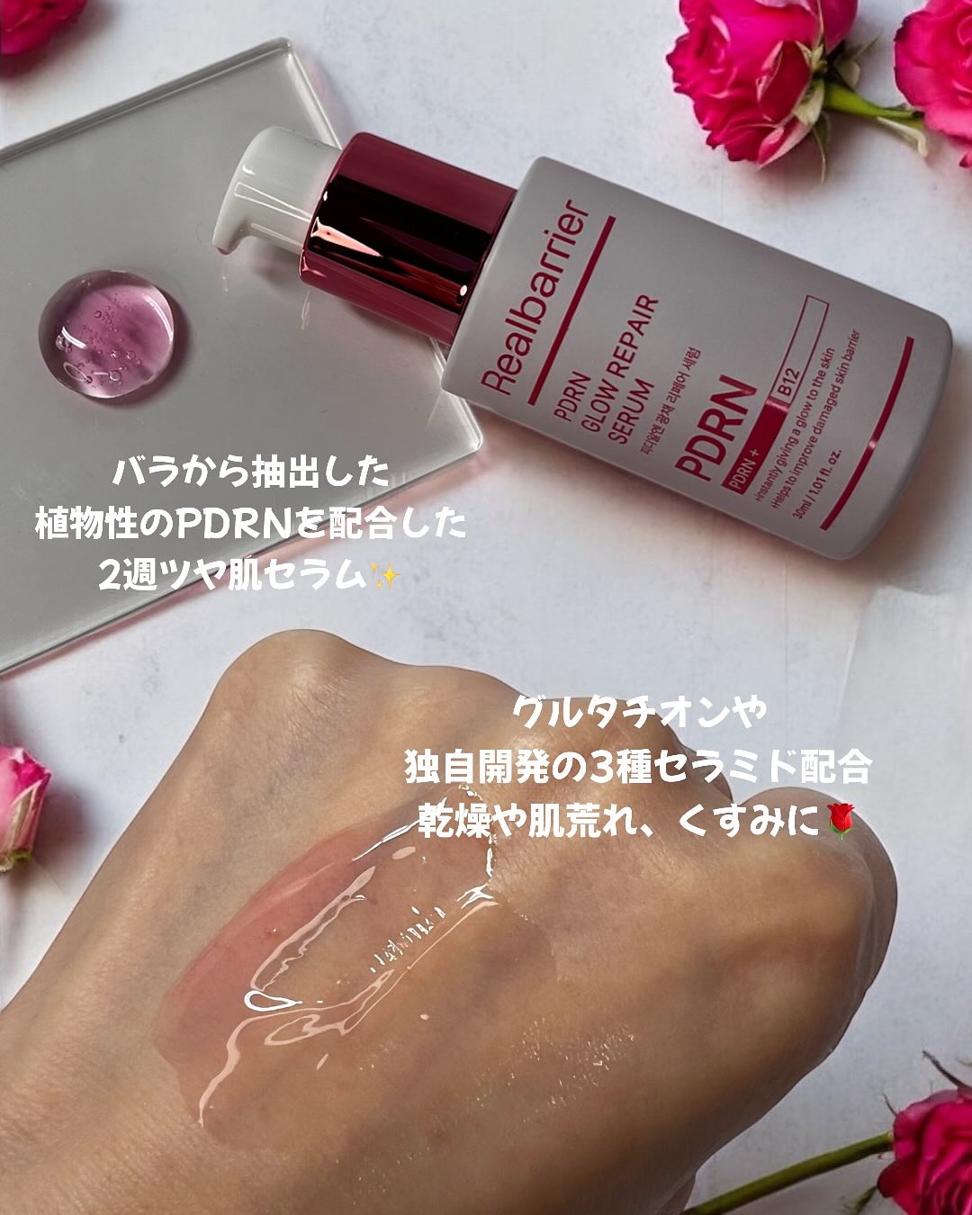 セラ水分バリア日焼け止め/Real Barrier/日焼け止めクリームを使ったクチコミ（2枚目）