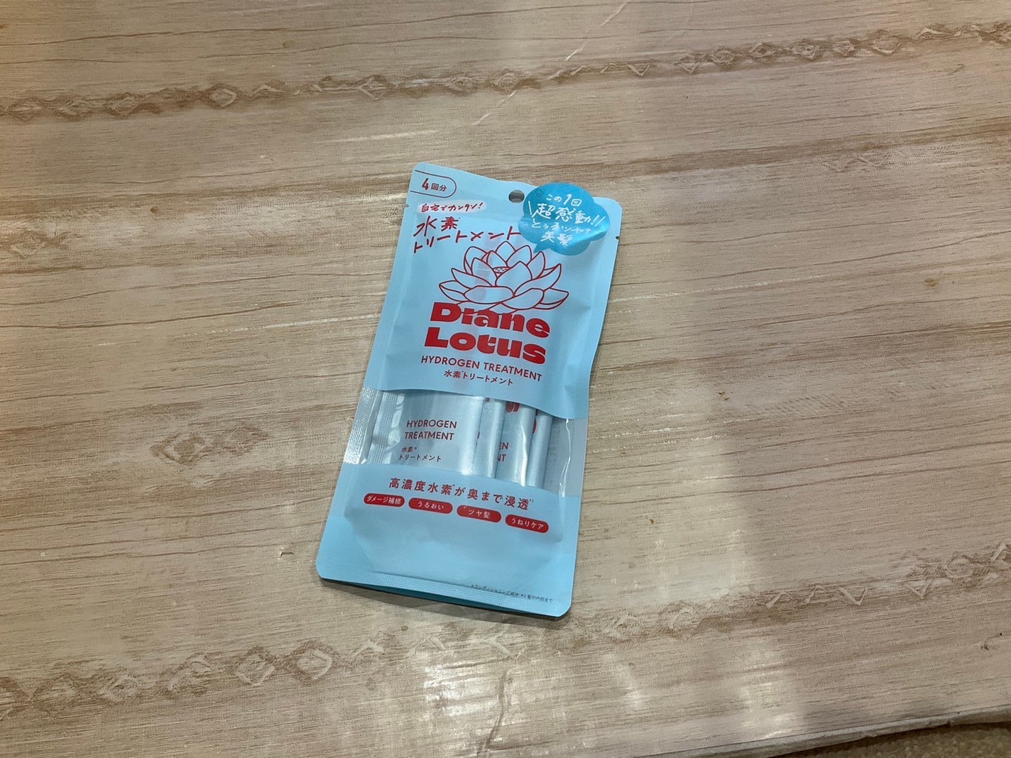 ロータス 水素トリートメント ティー&シトラスの香り/ダイアン/洗い流すヘアトリートメントを使ったクチコミ(1枚目)
