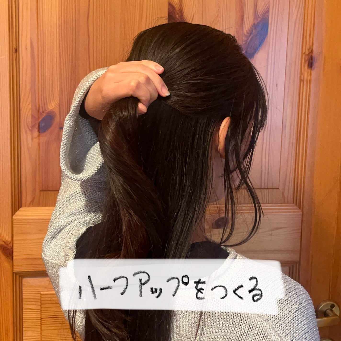 ❝ あいな ❞ on LIPS 「ヘアクリップを使ったハーフアップアレンジ髪の毛を巻かなくても可..」(2枚目)