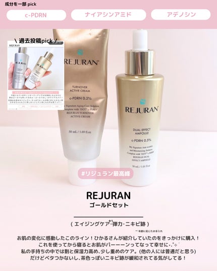 復活草クリーム ニュートリションチューブ/Abib /フェイスクリームを使ったクチコミ(4枚目)
