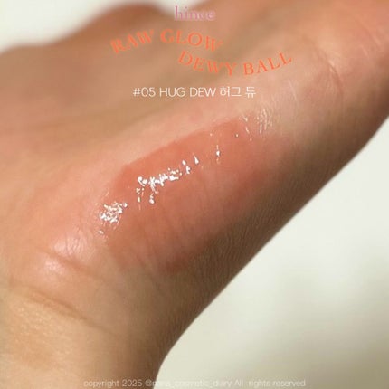 ロウグロウデューイーボール 05 ハグデュー/hince/リップバームを使ったクチコミ(3枚目)