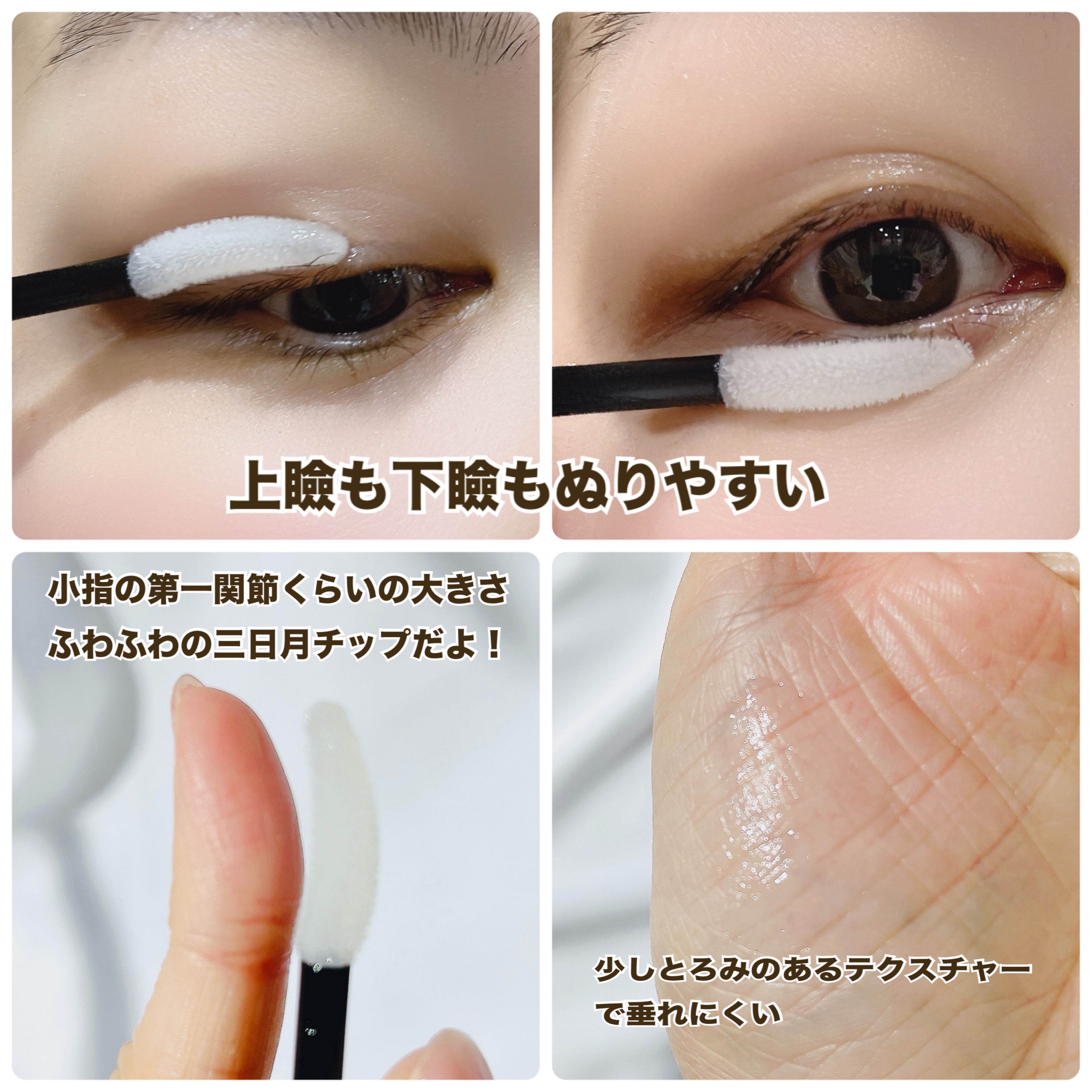 スカルプD アイラッシュセラム プレミアム/アンファー(スカルプD)/まつげ美容液を使ったクチコミ（3枚目）