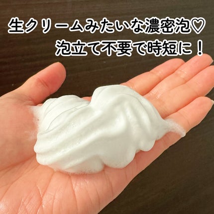 ビオレ ザフェイス 泡洗顔料 ディープモイスト/ビオレ/泡洗顔を使ったクチコミ(2枚目)