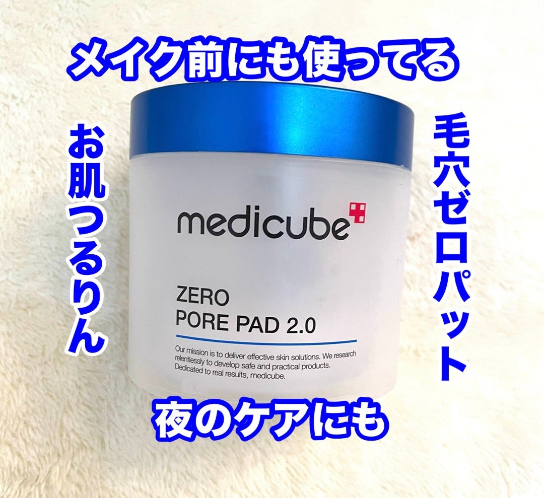 ゼロ毛穴パッド 2.0/MEDICUBE/トナーパッドを使ったクチコミ(1枚目)