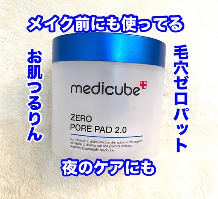 ゼロ毛穴パッド 2.0/MEDICUBE/トナーパッドを使ったクチコミ(1枚目)