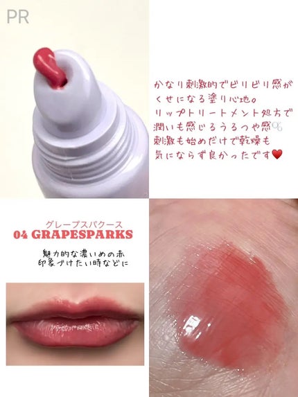 ドド デビルプランパーバーム/ドド/リッププランパーを使ったクチコミ(2枚目)