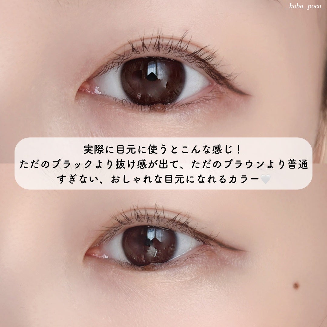 シルキーリキッドアイライナーWP/D-UP/リキッドアイライナーを使ったクチコミ(5枚目)