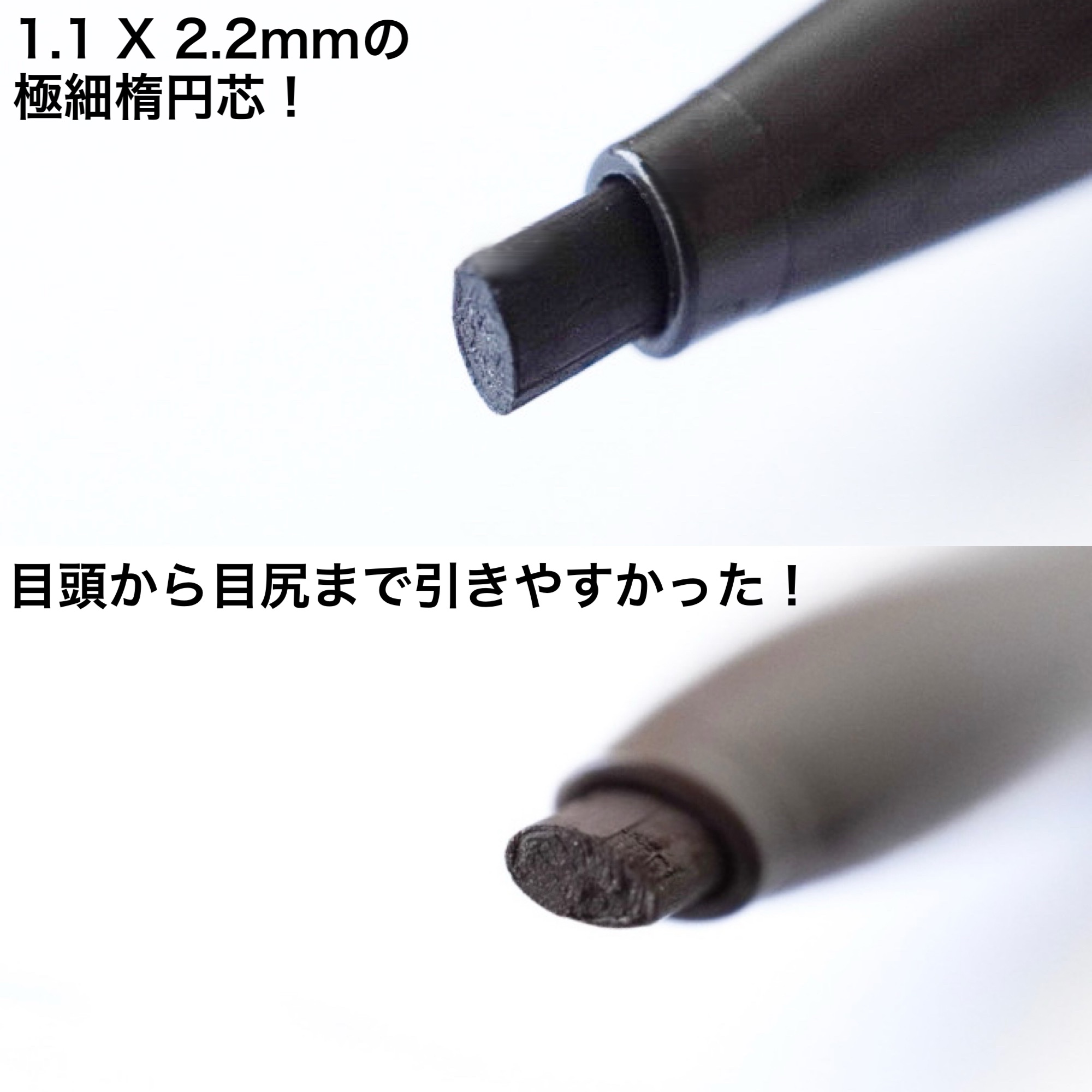 ラブ・ライナー クリームフィットペンシルR　極細楕円芯＜アイライナー＞/ラブ・ライナー/ペンシルアイライナーを使ったクチコミ（3枚目）