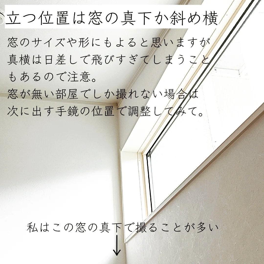 ã¯ãªð«§ on LIPS ããéææã¢ããïŒèªæ®ãæ¹æ³ããéããããã«ç°¡åã«ãµããããšãã..ãïŒ2æç®ïŒ