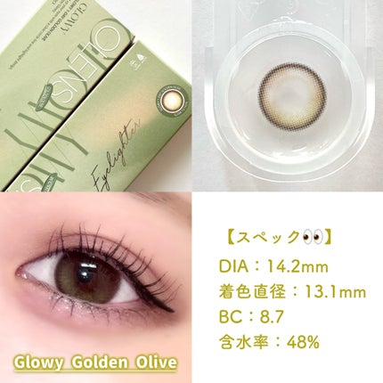 Big Glowy 1day/OLENS/ワンデー(1DAY)カラコンを使ったクチコミ(2枚目)