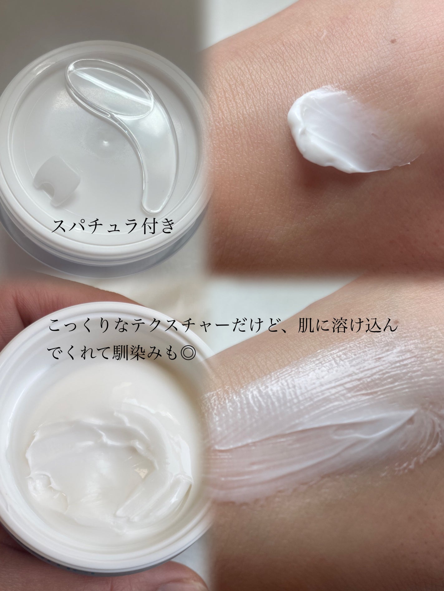 リアルバリア エクストリームクリーム オリジナル/Real Barrier/フェイスクリームを使ったクチコミ(2枚目)