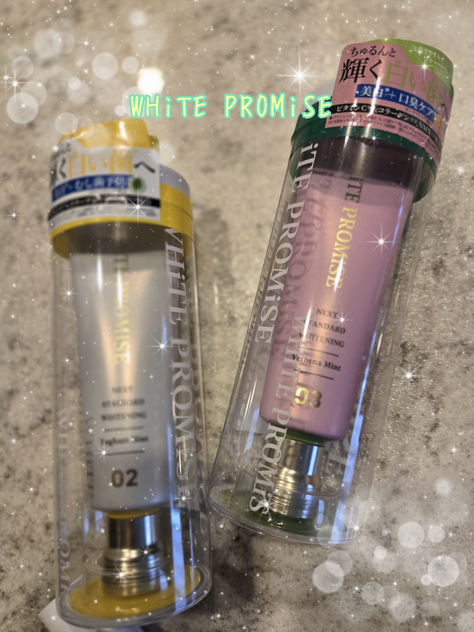 ホワイトプロミス  美白*＋むし歯予防*/WHiTE PROMiSE/歯磨き粉を使ったクチコミ（1枚目）