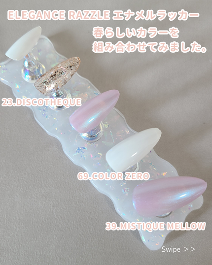 エレガンス ラズル エナメルラッカー/エレガンス ラズル /マニキュアを使ったクチコミ(2枚目)
