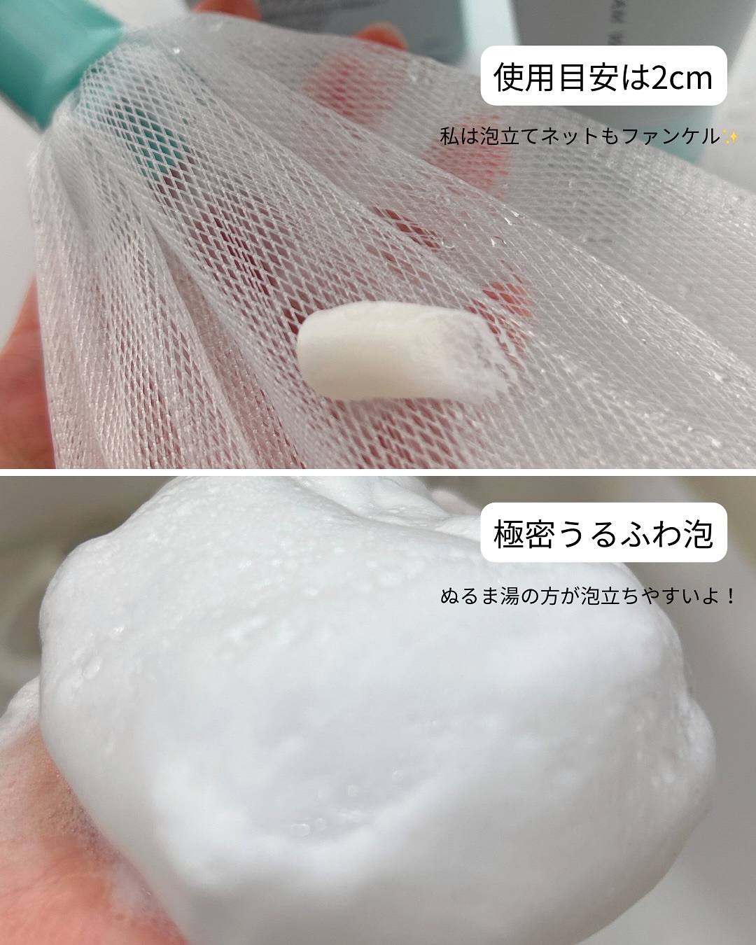 スキンコンディショニング洗顔/ファンケル/洗顔フォームを使ったクチコミ（3枚目）