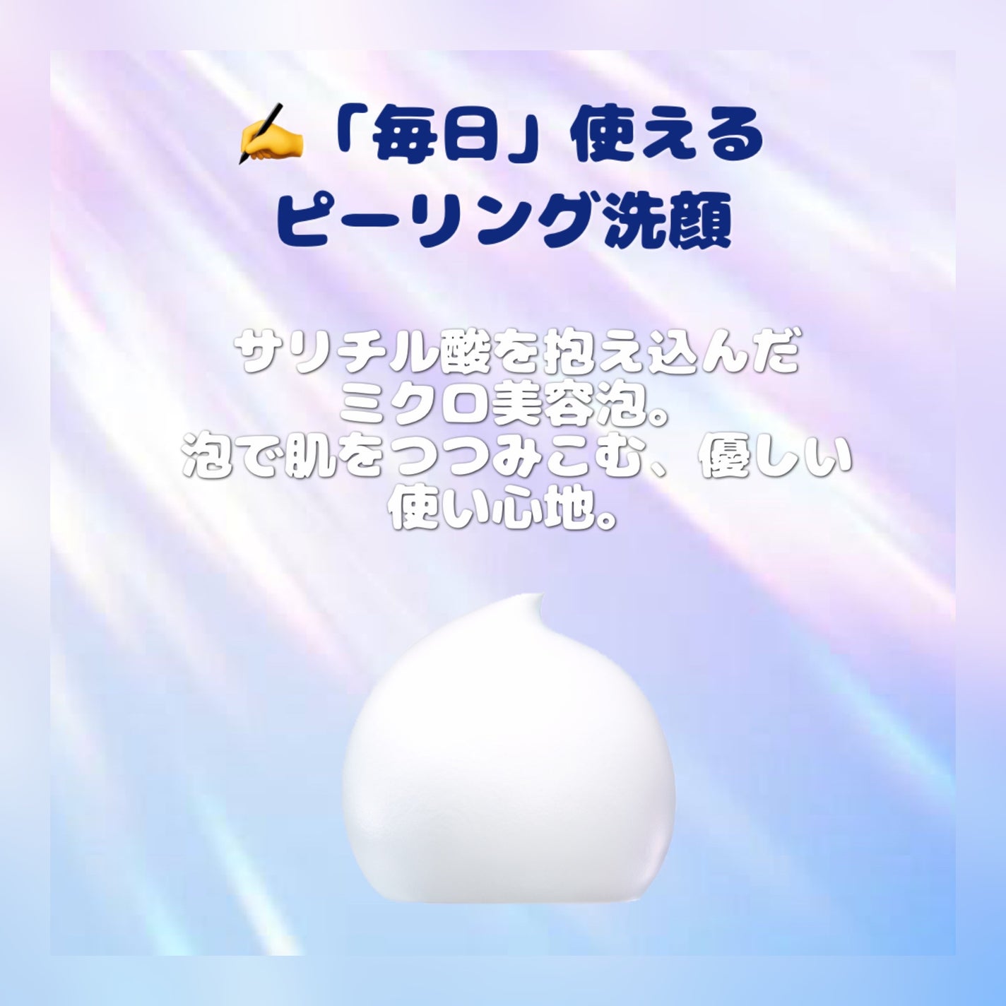 センカ プレミアムパーフェクトホイップクリア (医薬部外品)/SENKA(専科)/洗顔フォームを使ったクチコミ(4枚目)