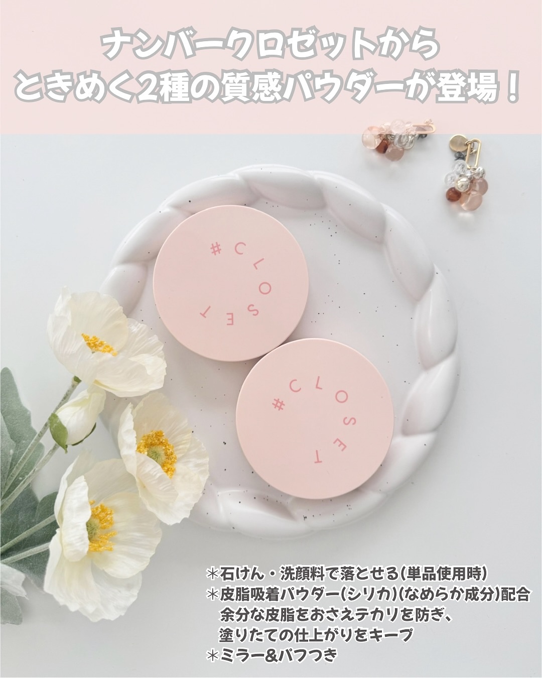 イージーポアレスパウダー/#CLOSET/プレストパウダーを使ったクチコミ（2枚目）