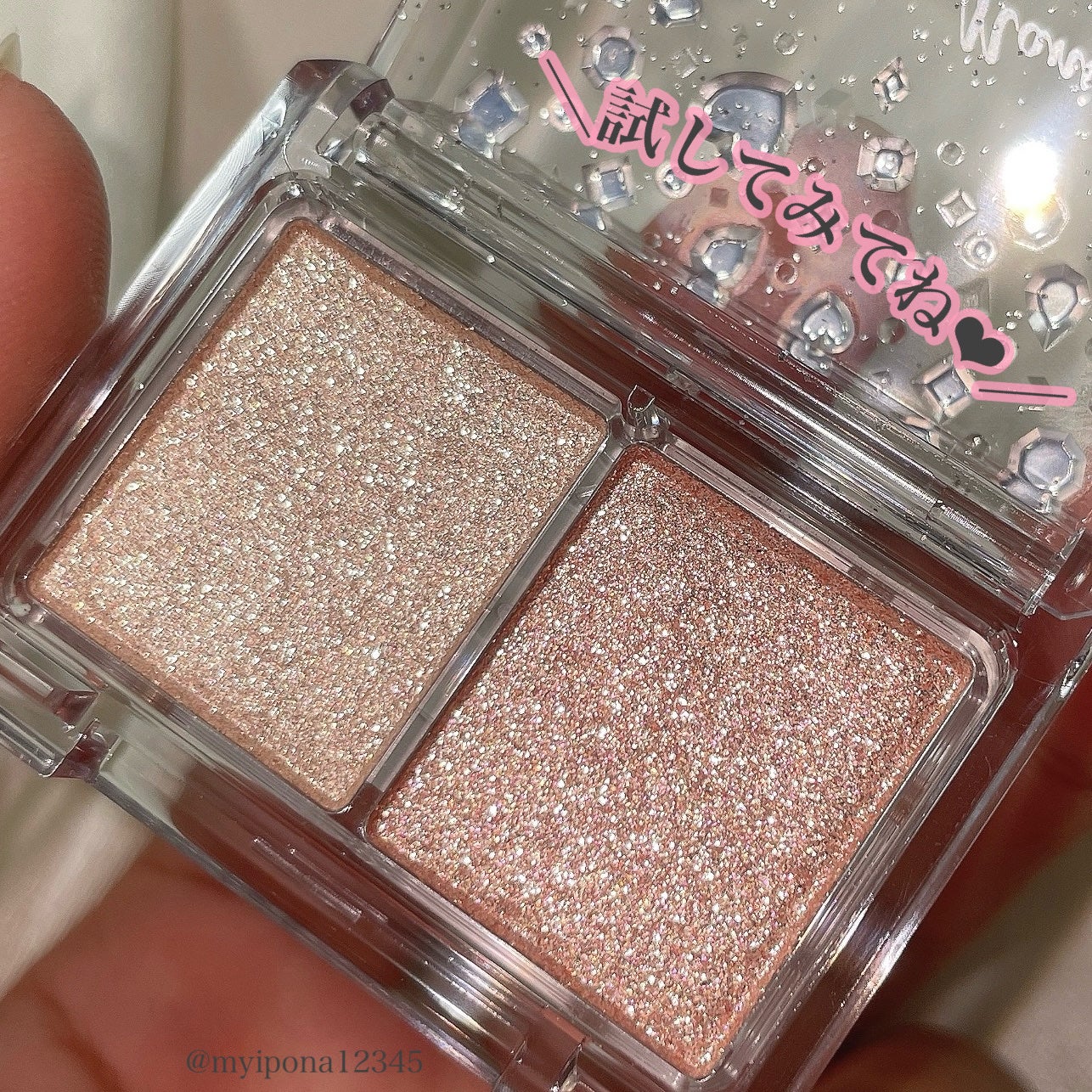 ラメマニア/キャンメイク/アイシャドウを使ったクチコミ(7枚目)