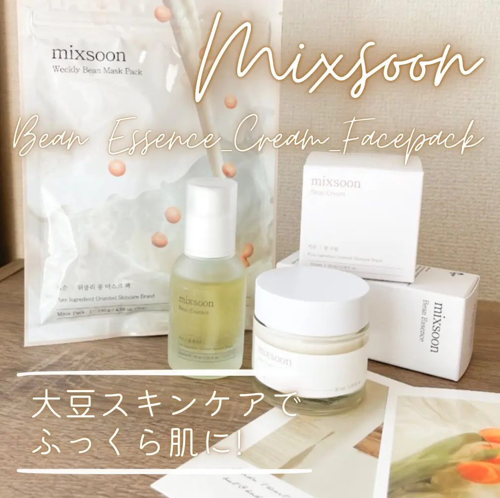 ウィークリービーンマスク/mixsoon/シートマスク・パックを使ったクチコミ（1枚目）