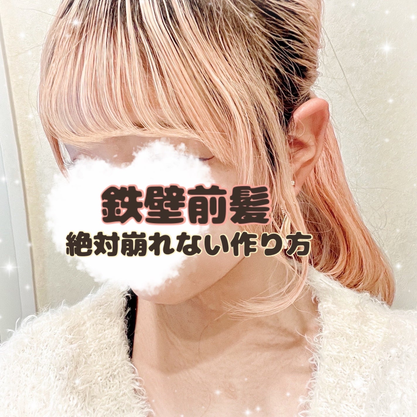 ケープ 3Dエクストラキープ 無香料/ケープ/ヘアスプレーを使ったクチコミ(1枚目)