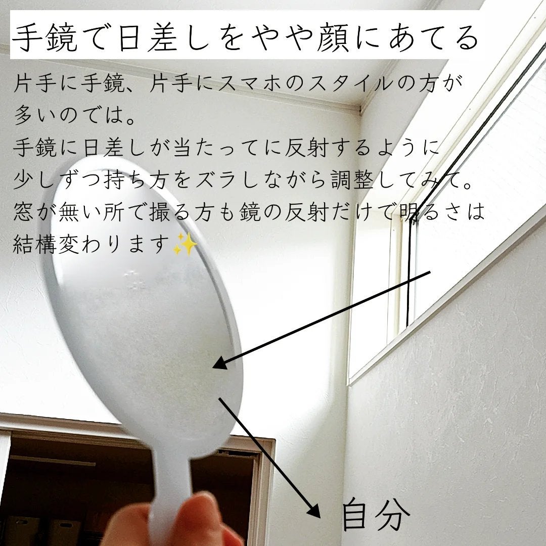 ã¯ãªð«§ on LIPS ããéææã¢ããïŒèªæ®ãæ¹æ³ããéããããã«ç°¡åã«ãµããããšãã..ãïŒ3æç®ïŒ